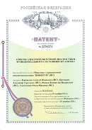 Аппаратно-программный комплекс «ROFES E01C» (Рофэс) в Чите купить Скэнар официальный сайт - denasvertebra.ru 