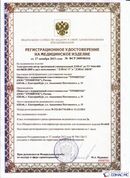 Скэнар официальный сайт - denasvertebra.ru ДЭНАС-ПКМ (Детский доктор, 24 пр.) в Чите купить