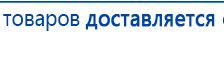 Ароматизатор воздуха HVAC-1000 - до 1500 м2  купить в Чите, Аромамашины купить в Чите, Скэнар официальный сайт - denasvertebra.ru