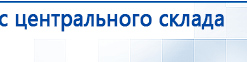 Ароматизатор воздуха HVAC-1000 - до 1500 м2  купить в Чите, Аромамашины купить в Чите, Скэнар официальный сайт - denasvertebra.ru
