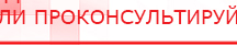 купить СКЭНАР-1-НТ (исполнение 02.2) Скэнар Оптима - Аппараты Скэнар Скэнар официальный сайт - denasvertebra.ru в Чите